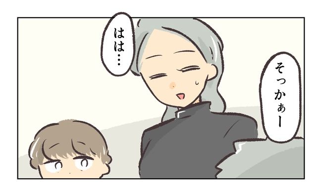 無視をする保護者15