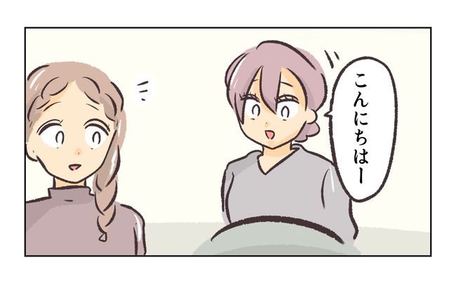 無視をする保護者4