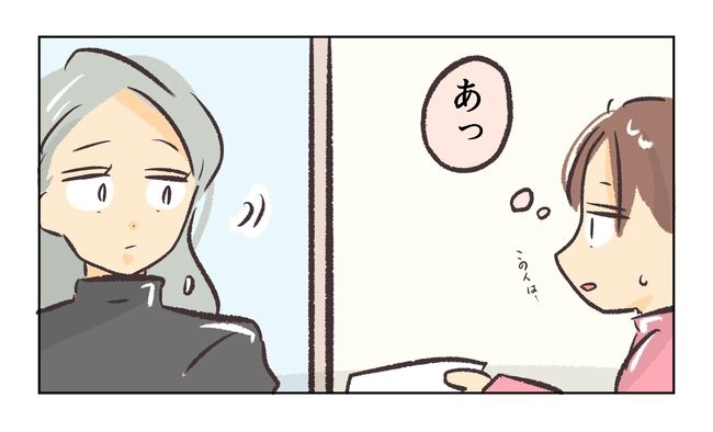 無視をする保護者3