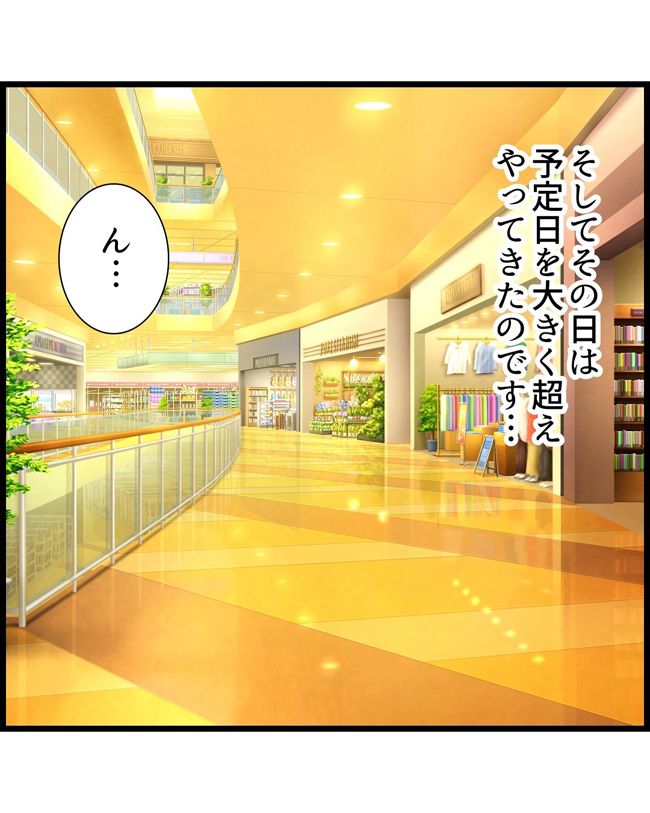 私はダメな母親14-1