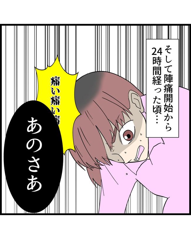 私はダメな母親14-9