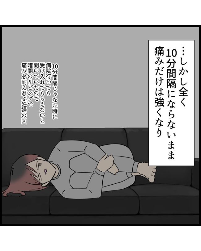 私はダメな母親14-5