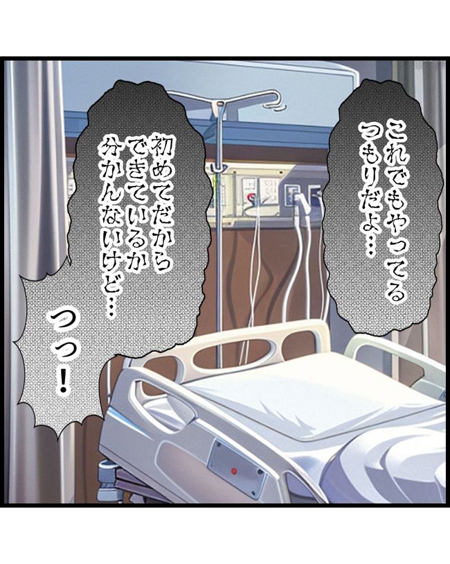 私はダメな母親14-12