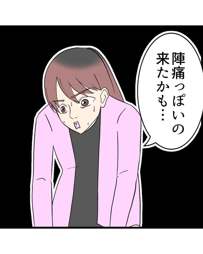 私はダメな母親14-2