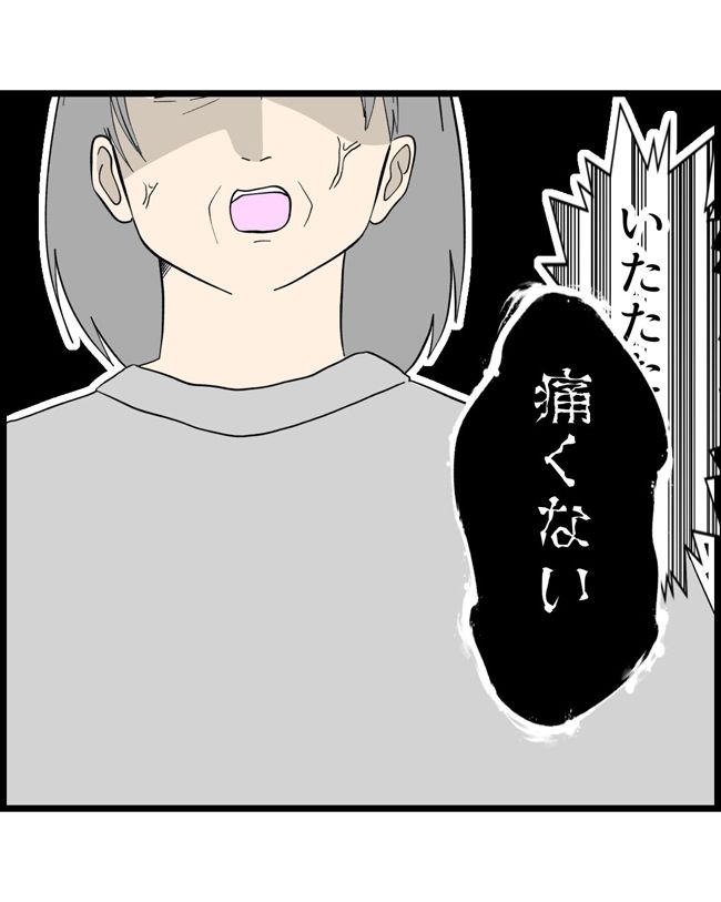 私はダメな母親14-13