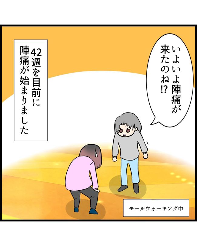 私はダメな母親14-3