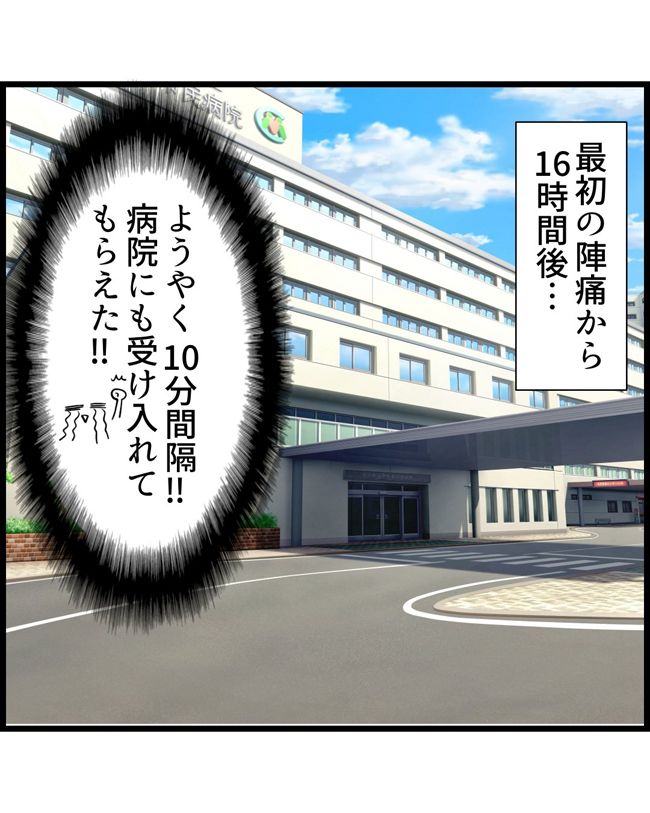 私はダメな母親14-6