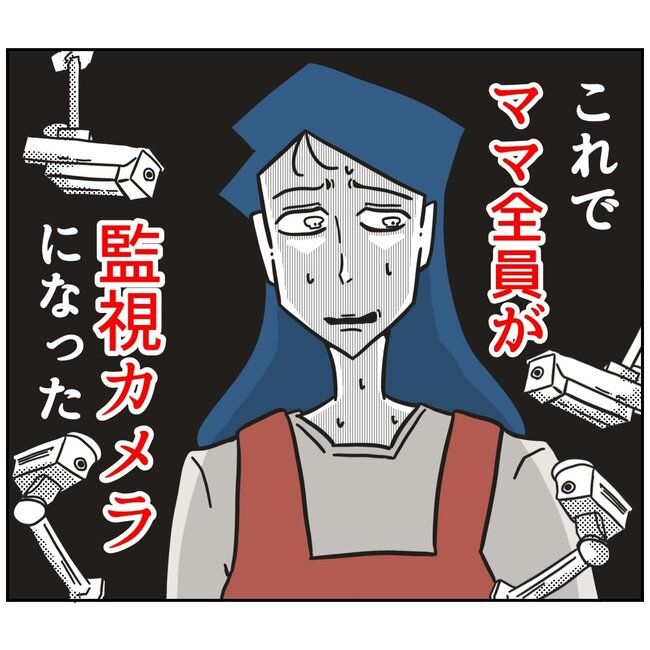 娘をブタと呼ばないで16