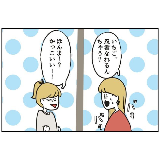 娘をブタと呼ばないで4