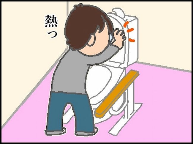 #頑張り過ぎない介護 161