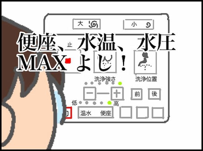 #頑張り過ぎない介護 161