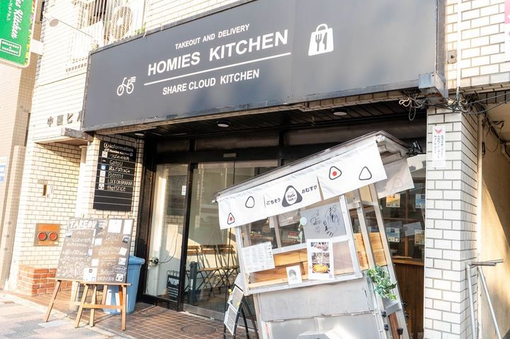 クラウドキッチンの「ホーミーズキッチン」