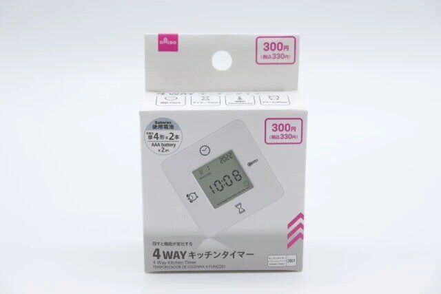 ダイソーの4WAYキッチンタイマー
