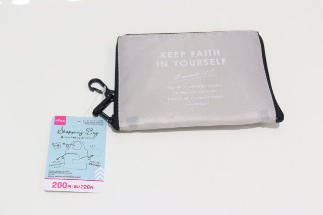 ダイソー 肩にかけられるショッピングバッグ 商品タグ
