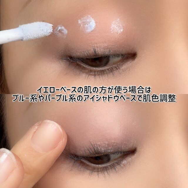 イエローベース 解説