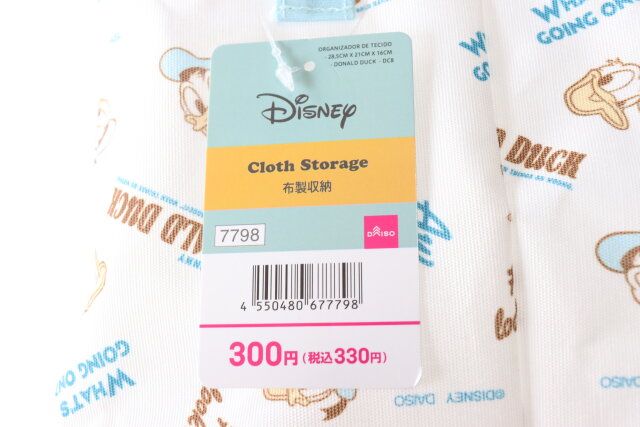 布製収納、コーティング加工、28.5cm×21cm×16cm（ドナルドダック）DC8 JANコード