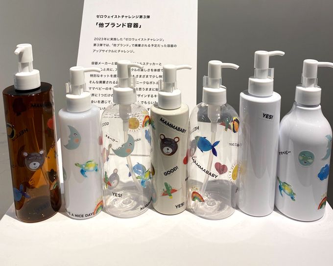 0歳～12歳まで安心して使えるオーガニックブランド「ママベビー」の新商品発表会に行ってきました【編集者のヒトコト】の画像4