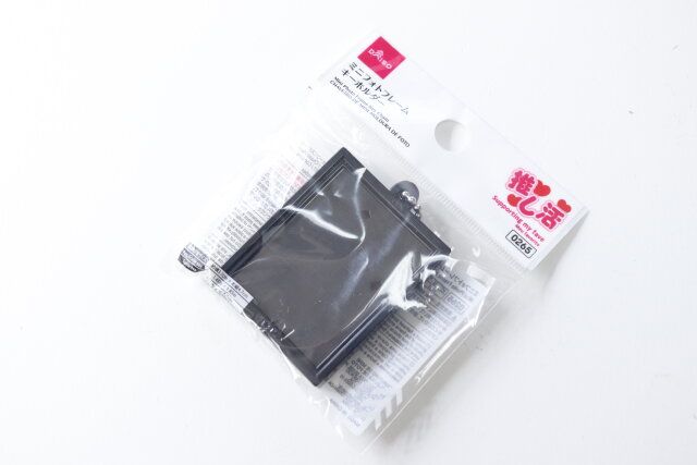 ミニフォトフレームキーホルダー