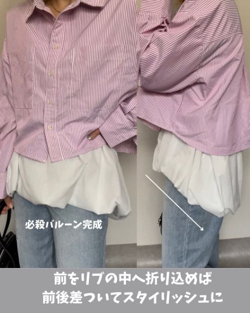 白のDバルーンミニキャミOPとピンクシャツのコーデ