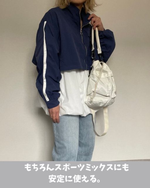 白のDバルーンミニキャミOPとスポーツアウターのコーデ