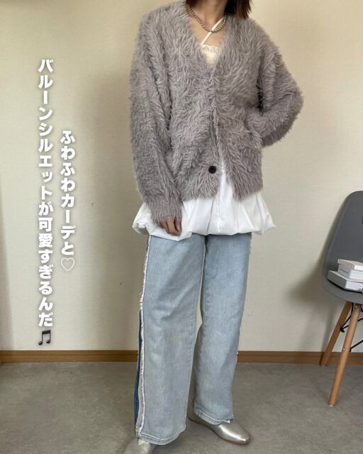 白のDバルーンミニキャミOPとグレーのカーディガンのコーデ