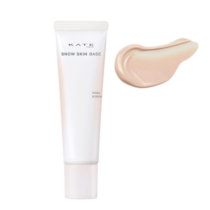 ケイトのカバー下地