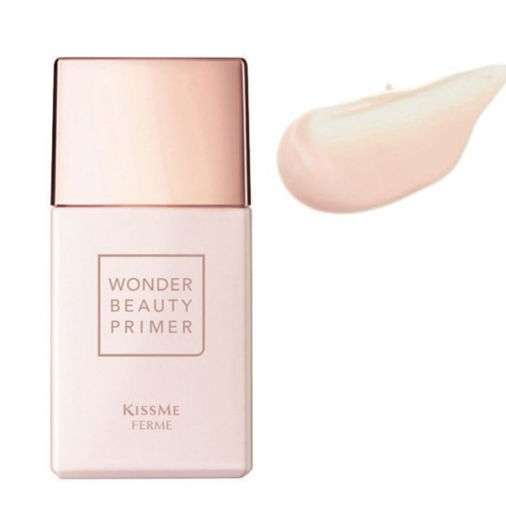 キスミー化粧下地