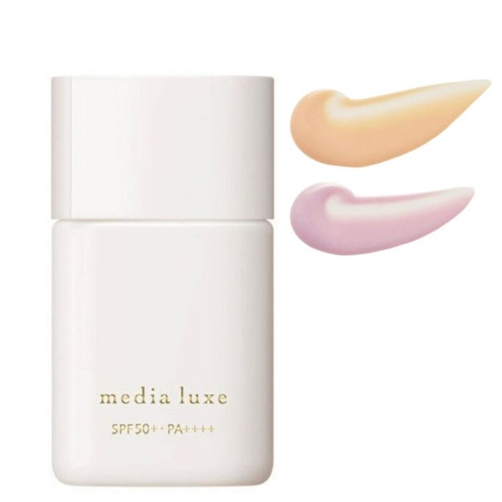 メディア化粧下地