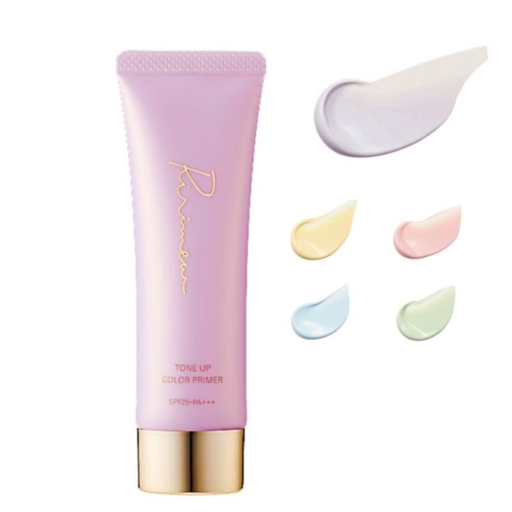 リリミュウの化粧下地