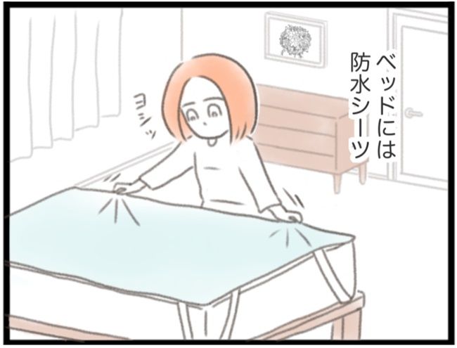 #子宮筋腫ができたのは私のせい？ 11