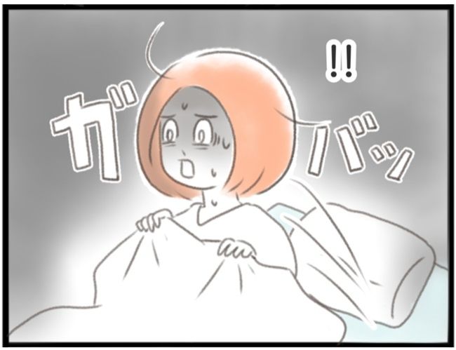 #子宮筋腫ができたのは私のせい？ 11