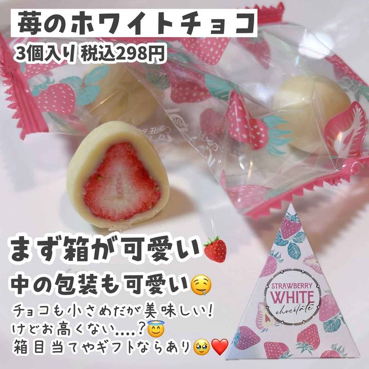 画像4: 出典：Instagram