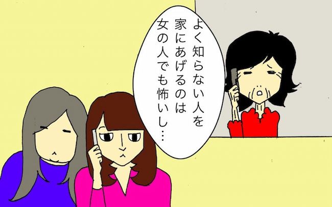 #母の認知症介護日記 159