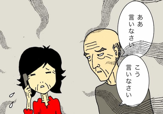 #母の認知症介護日記 159