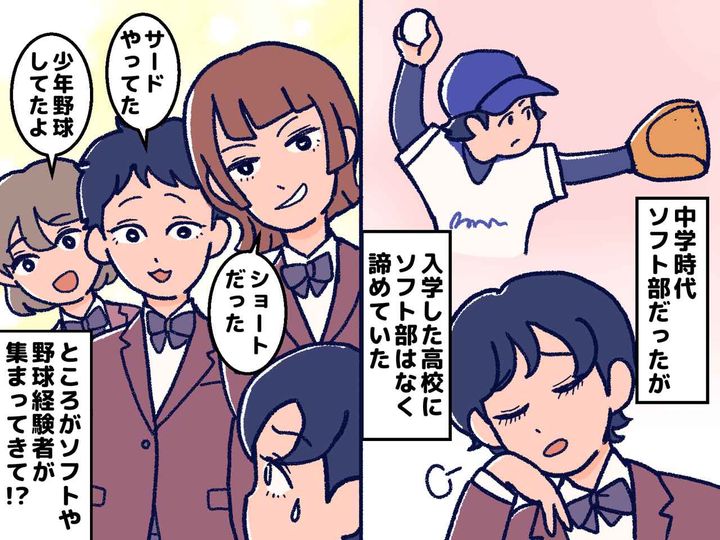 画像: 大好きなスポーツに捧げた学生時代 → 20年後、現役生の【思わぬ言葉】に『目頭が熱くなった』