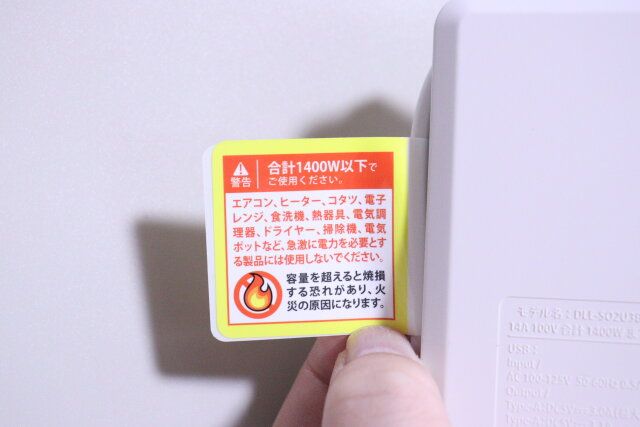 2コンセントタップコード（Type-A 3ポート、3.1A、20cm） 合計使用量