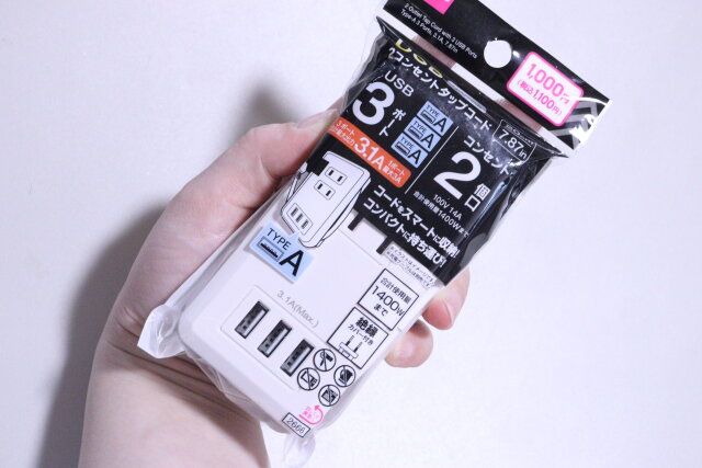 2コンセントタップコード（Type-A 3ポート、3.1A、20cm） 家電小物