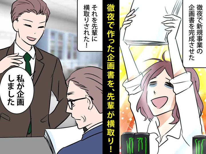 画像: 新卒が