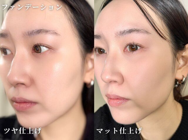盛り耐性なしの方が盛れるメイク ファンデーション ツヤ仕上げ マット仕上げ
