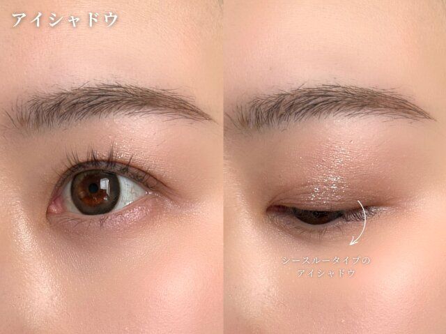 盛り耐性なしの方が盛れるメイク アイシャドウ