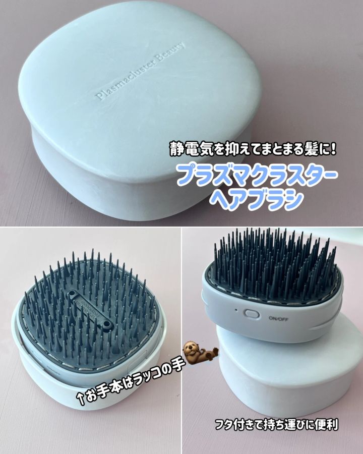 SHARP プラズマクラスターヘアブラシ IB-B1