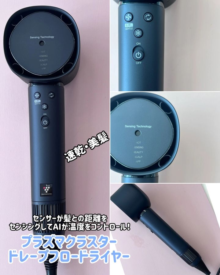 SHARP プラズマクラスタードレープフロードライヤー IB-WX902