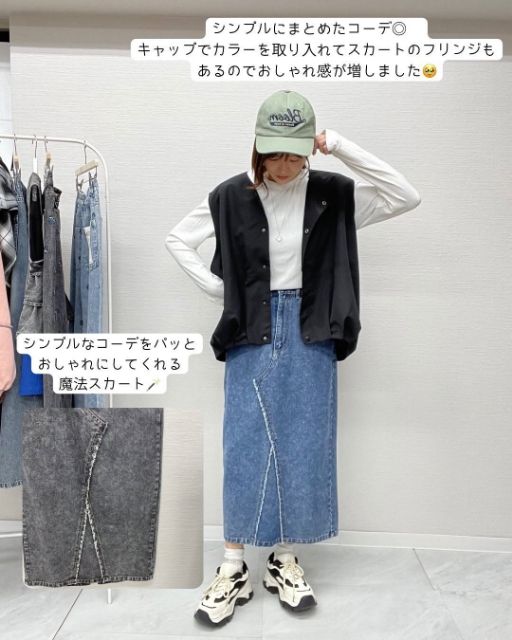 ケミカルデニムナローSKを着たコーデ