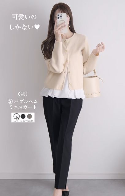 GUのバブルヘムスカート9