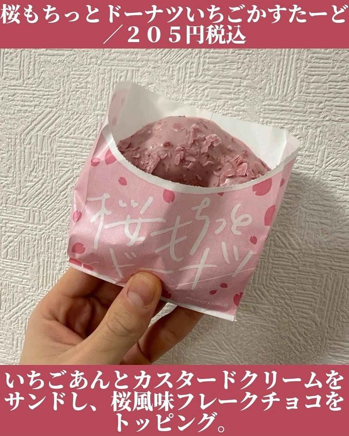 画像4: 出典：Instagram