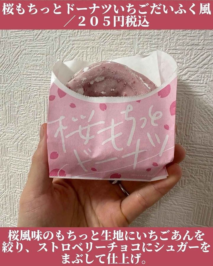 画像3: 出典：Instagram