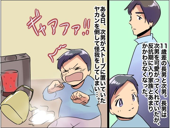 画像: 「息子が、、、」家でケガを負い、母パニック！「ど、どうしよう」→ 助けてくれた『意外な人物』