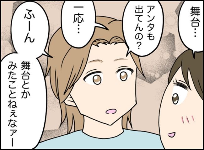 カボチャとシンデレラ5