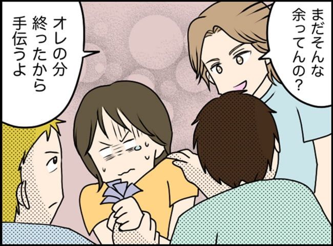 カボチャとシンデレラ5