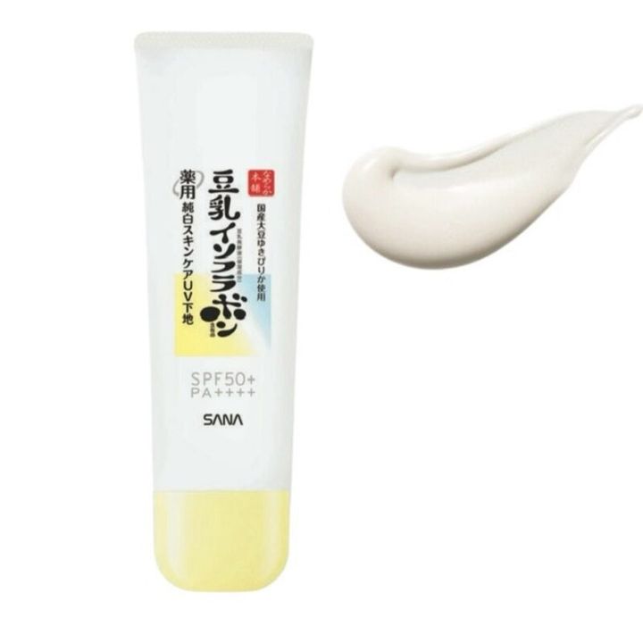 なめらか本舗の化粧下地 1210円